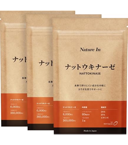 Amazon | Nature In アスタキサンチン 1800mg【180日分】1粒10mg 180粒