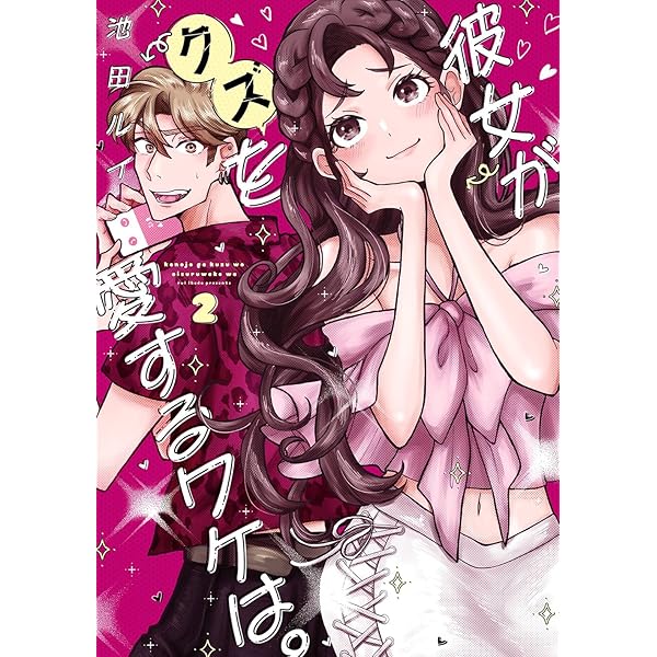 薬屋のひとりごと～猫猫の後宮謎解き手帳～ コミック 1-20巻セット