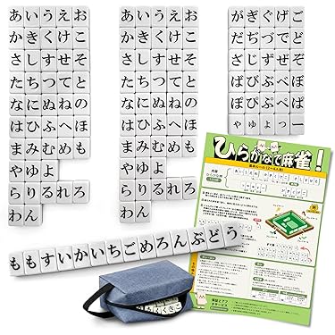 Amazon.co.jp 売れ筋ランキング: 麻雀 の中で最も人気のある商品です