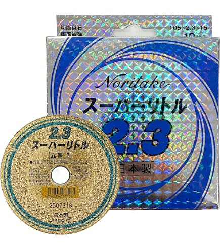 Amazon | ノリタケ 切断砥石 スーパーリトル1.5 A46S 外径105mm×厚み スーパーリトル 1.5 6箱入り