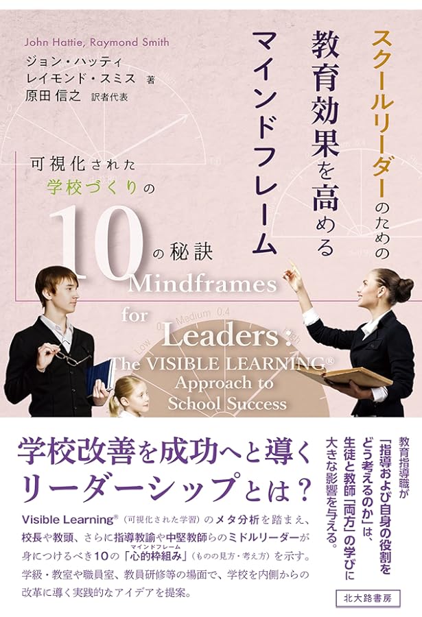教師のための教育学シリーズ他 中古】 道徳教育論 (教師のための教育学シリーズ 8) / 齋藤嘉則