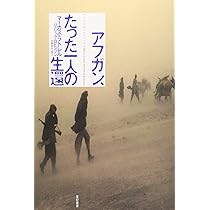 アメリカン・スナイパー (ハヤカワ文庫 NF 427) | クリス・カイル