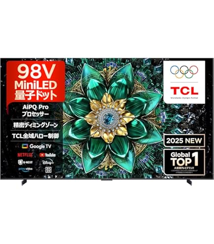 TCL 98V型 4K液晶 倍速 テレビ 量子ドットPro 98C655 Google TV AirPlay2 ネット動画対応 Dolby Atoms ゲームモード HDMI2.1対応 4Kチューナー内蔵 Alexa対応 2024年モデル Amazon.co.jp: TCL 98V型 テレビ 4K液晶 倍速 量子ドットPro 98C655
