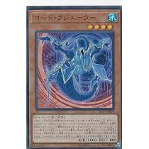 Amazon.co.jp: 遊戯王 LVDS-JPA01 コード・エクスポーター (日本語版
