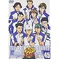 テニスの王子様 Vol.45 <最終巻> [DVD]