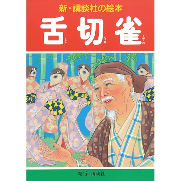 桃太郎 絵本 81YdYDcCn+L._UF350,350_QL50_.jpg
