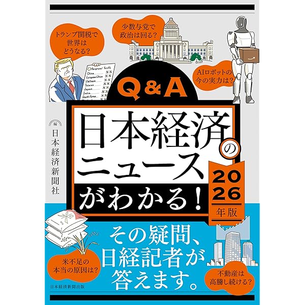 Amazon.co.jp: FACTFULNESS（ファクトフルネス）10の思い込みを