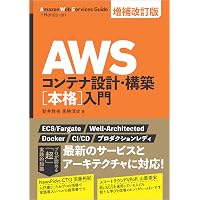 図書　Webを支える技術、他