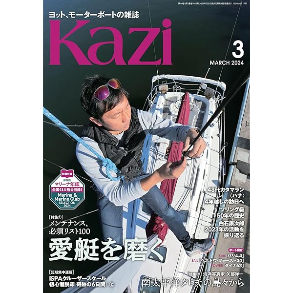 掛軸　荒川勝英　『嵐山の夏』　共箱　二重箱　【筏舟　川下り　水墨】 掛け軸 荒川勝英 水墨山水 絹本 希少 軸装 茶道具 掛軸 美品 共