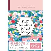 週末野心手帳 WEEKEND WISH DIARY 2027 フォギーピンク 12月始まり 四六判 (185×128×14mm) マンスリー ウィークリー