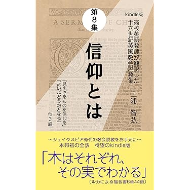Amazon.co.jp 最新リリース: 高校教科書・参考書 の新着