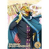 Amazon Co Jp One Piece ワンピース 19thシーズン ホールケーキアイランド編 2 第787話 第790話 レンタル落ち Dvd ブルーレイ 田中真弓 岡村明美 中井和哉 山口勝平 平田広明 山口由里子 山口勝平 チョー 大谷育江