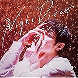 Night Diver (通常盤)