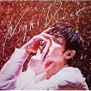 【Amazon.co.jp限定】Night Diver(通常盤)《ポストカード(Amazon ver.)》