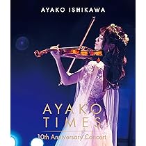 石川綾子　3枚セット　まとめ売り　　「ジャンルレス THE BEST」 CD『ジャンルレス THE BEST』 | A.I.SHOP △▽△