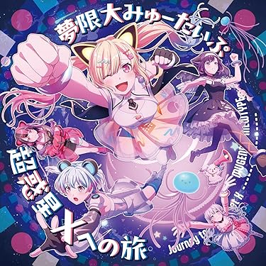 Amazon.co.jp 最新リリース: サウンドトラック の新着ランキングです。