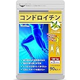 シードコムス コンドロイチン サプリメント エキストラバージン オリーブオイル (約3ヶ月分 90粒)