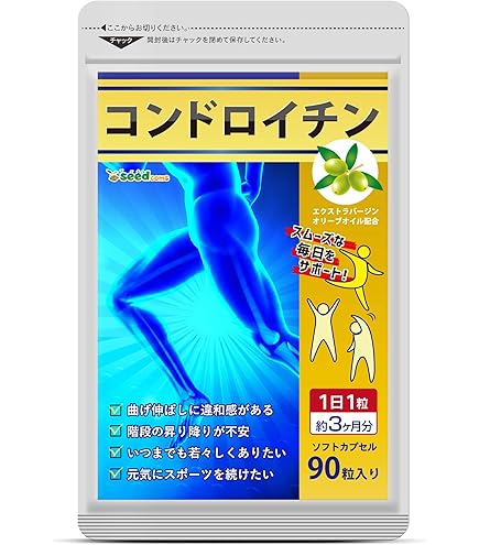 Amazon | 日本直販総本社 コンドロメート 顆粒 （2g×30包） 1ヶ月分