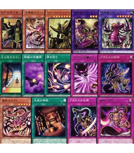 Amazon.co.jp: 遊戯王 苦紋様の土像 ノーマル CROS-JP078-N : ホビー