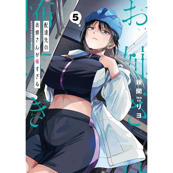 雨と君と コミック 1-8巻セット (講談社) | 二階堂幸 |本 | 通販 | Amazon