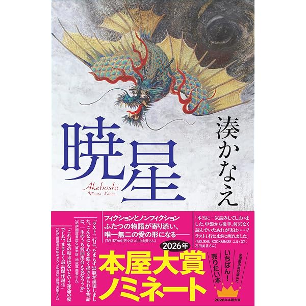 ピラネージ | スザンナ・クラーク, 原島 文世 |本 | 通販 | Amazon