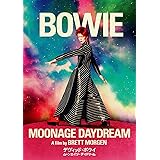 デヴィッド・ボウイ ムーンエイジ・デイドリーム [DVD]