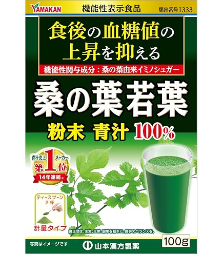 Amazon | 山本漢方製薬 山本漢方 青実 桑の葉青汁粉末(分包) 2.5g×28