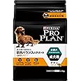プロプラン オプティライフ 小型犬 成犬用 筋肉バランスのサポート チキン ほぐし粒入り 2.5kg