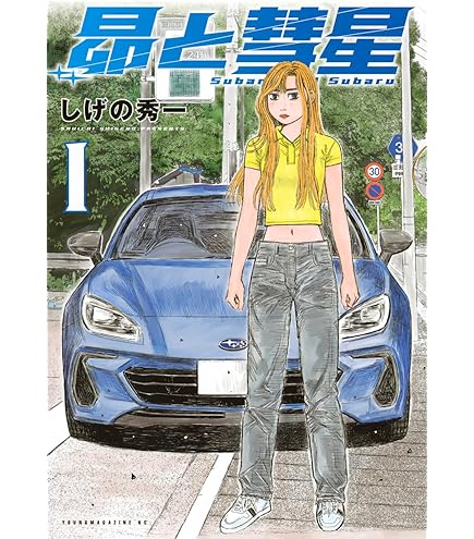 MFゴースト シーズン 1~2 全24話 Amazon.co.jp: MFゴースト シーズン1～2 全24話 4枚組 完全版 BOX