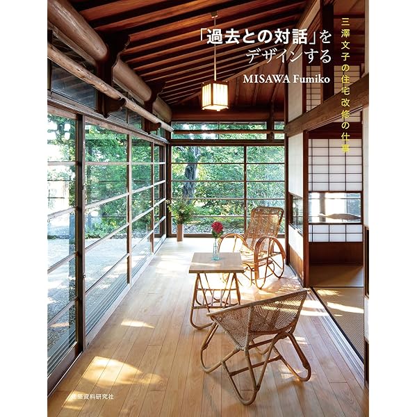 民家のみかた調べかた 81IQ5rgswiL._AC_UF350,
