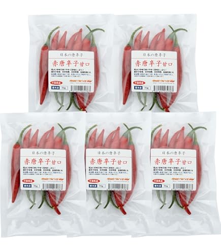 Amazon.co.jp: 国産 生 赤唐辛子 辛口 50g×5袋 冷凍品 千葉県産 : 食品