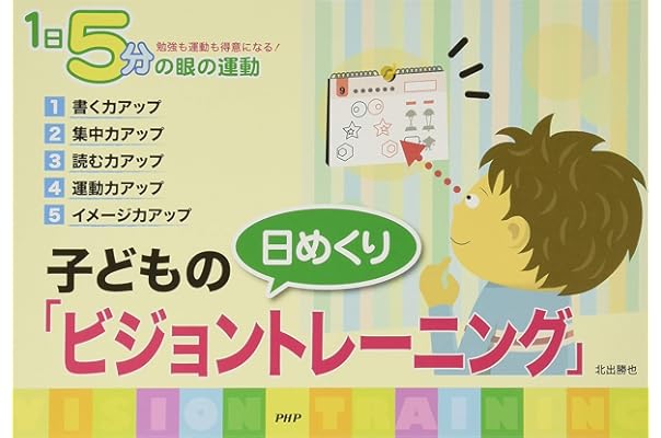 Amazon Co Jp 売れ筋ランキング 眼 耳鼻咽喉 歯看護学 の中で最も人気のある商品です