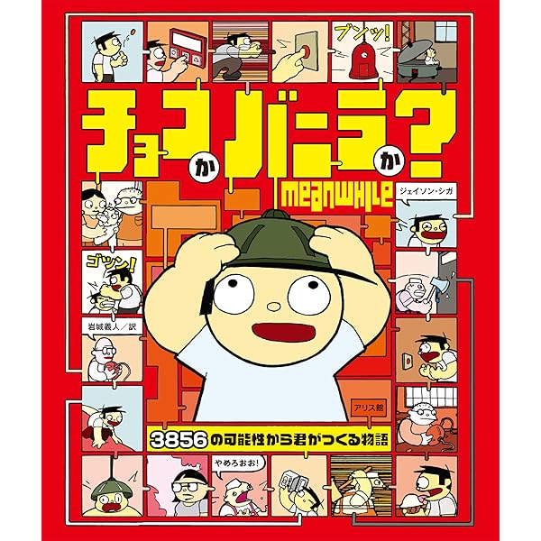 大橋仁　そこにすわろうとおもう Amazon.co.jp: そこにすわろうとおもう : 大橋 仁: 本