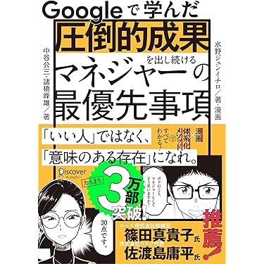 Amazon.co.jp 売れ筋ランキング: その他のビジネス・経済関連書籍 の中