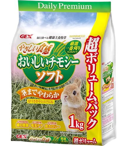 Amazon.co.jp: SANKO 北海道ソフトチモシー チモシー牧草(2番刈り)600g