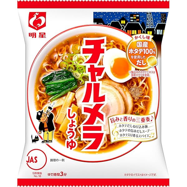 ペヤング様2 ペヤング様2 Amazon.co.jp: 【セット買い】ペヤング ソース