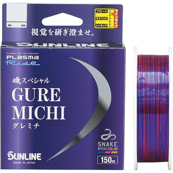 Amazon.co.jp: サンライン(SUNLINE) サーモライトインナースーツ SUW