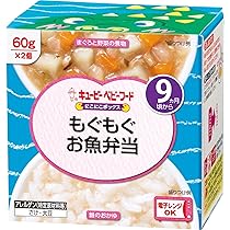 【ようちゃん】キューピーベビーフード　まとめ売り　17個と25個 ようちゃん様専用】キューピーベビーフード まとめ売り 17個と25個