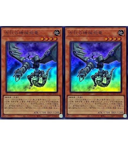 Amazon.co.jp: 遊戯王カード QCCU-JP111 古代の機械巨人 アンティーク