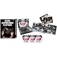 Amazon.co.jp: 着飾る恋には理由があって Blu-ray BOX : 川口春奈