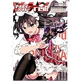 Fate/kaleid liner プリズマ☆イリヤ ドライ!!(5) (角川コミックス・エース)