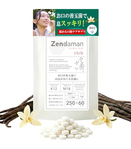 Amazon | フェアユング プロバイオティクス K12 30粒 | verjung | 乳酸菌