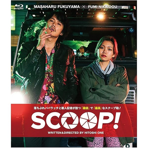 Amazon.co.jp: ほとりの朔子 [Blu-ray] : 二階堂ふみ, 鶴田真由