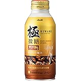 アサヒ飲料 ワンダ 極微糖 ボトル缶 370ml×24本