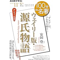 中学生までに読んでおきたい哲学