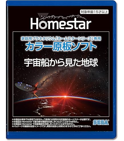 その他 Homestar pro 2nd edition 81B-WozGAvL._UF894,1000_QL80_.jpg