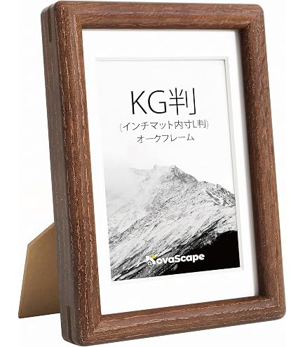 Amazon.co.jp: オーク無垢材 フォトフレーム 4x6インチ（七五の三写真