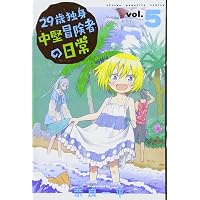 29歳独身中堅冒険者の日常(6) (少年マガジンコミックス) | 奈良 一平