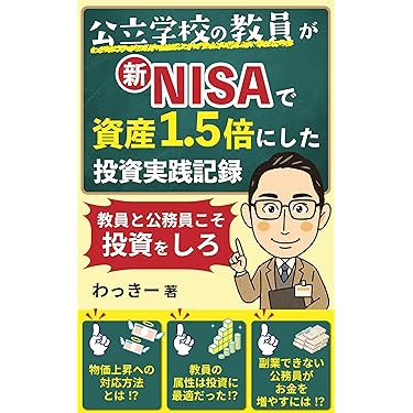 株式投資関連書籍 30冊セット 株式投資関連書籍 30冊セット 81zU6FvKjXL.jpg