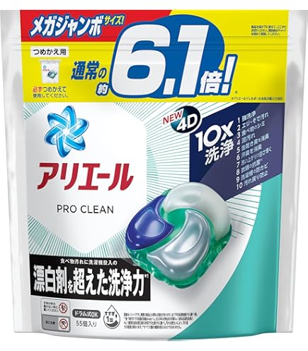 Amazon.co.jp: アリエール プロクリーン ジェルボール4D クリーン